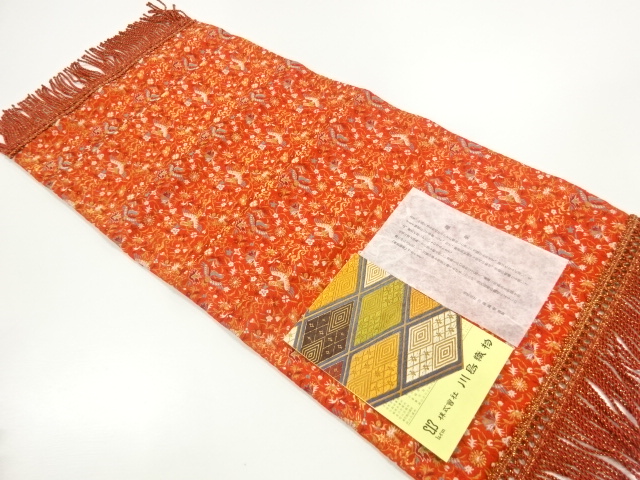 Japanese Kimono / Others Silk